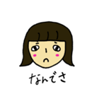 ぴゅわっ子きわ子（個別スタンプ：4）