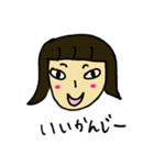 ぴゅわっ子きわ子（個別スタンプ：9）