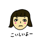 ぴゅわっ子きわ子（個別スタンプ：12）
