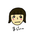 ぴゅわっ子きわ子（個別スタンプ：17）