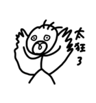 Mr.three hair（個別スタンプ：1）