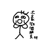 Mr.three hair（個別スタンプ：5）