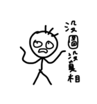 Mr.three hair（個別スタンプ：13）