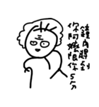 Mr.three hair（個別スタンプ：15）