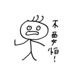 Mr.three hair（個別スタンプ：20）