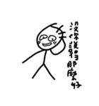 Mr.three hair（個別スタンプ：27）