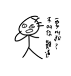 Mr.three hair（個別スタンプ：33）