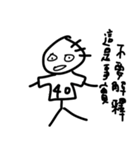 Mr.three hair（個別スタンプ：39）