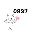 Bunny digital language（個別スタンプ：15）