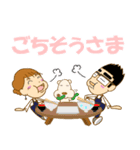 とも＆ウズ＆てつ 2（個別スタンプ：7）