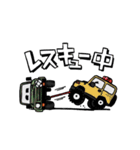 四駆の車たち（個別スタンプ：14）