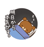 HIGU-MAN EVERYDAY（個別スタンプ：28）