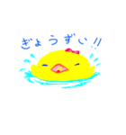 sweet a chicen（個別スタンプ：7）