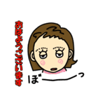 めがねぇさん2（個別スタンプ：22）