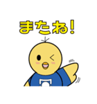 日本工業大学非公式スタンプ「ぴっ工太郎」（個別スタンプ：2）