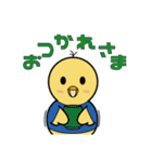 日本工業大学非公式スタンプ「ぴっ工太郎」（個別スタンプ：3）