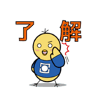 日本工業大学非公式スタンプ「ぴっ工太郎」（個別スタンプ：8）