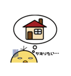 日本工業大学非公式スタンプ「ぴっ工太郎」（個別スタンプ：13）