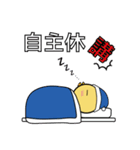 日本工業大学非公式スタンプ「ぴっ工太郎」（個別スタンプ：20）