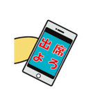 日本工業大学非公式スタンプ「ぴっ工太郎」（個別スタンプ：21）