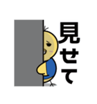 日本工業大学非公式スタンプ「ぴっ工太郎」（個別スタンプ：22）