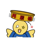 日本工業大学非公式スタンプ「ぴっ工太郎」（個別スタンプ：24）