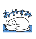 しろいねこスタンプ（個別スタンプ：3）