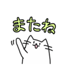 しろいねこスタンプ（個別スタンプ：6）