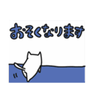 しろいねこスタンプ（個別スタンプ：9）