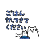 しろいねこスタンプ（個別スタンプ：11）