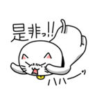 きもねこ in 岐阜（個別スタンプ：2）