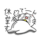 きもねこ in 岐阜（個別スタンプ：3）
