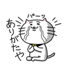 きもねこ in 岐阜（個別スタンプ：4）