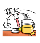 きもねこ in 岐阜（個別スタンプ：7）
