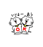 きもねこ in 岐阜（個別スタンプ：12）