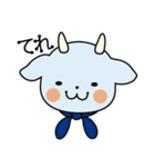 Daily life stamp of the animal（個別スタンプ：9）