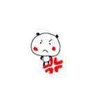 ぱんだのちよちゃんの楽しい生活（個別スタンプ：4）