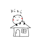 ぱんだのちよちゃんの楽しい生活（個別スタンプ：23）