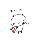 ぱんだのちよちゃんの楽しい生活（個別スタンプ：28）