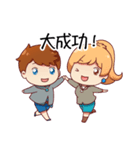 Hoping ＆ Sasa Bring You Joy！（個別スタンプ：31）