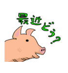 アニマる。（個別スタンプ：1）