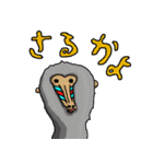 アニマる。（個別スタンプ：2）