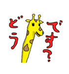 アニマる。（個別スタンプ：8）