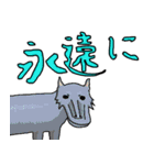 アニマる。（個別スタンプ：12）