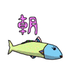 アニマる。（個別スタンプ：14）