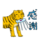 アニマる。（個別スタンプ：17）