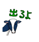 アニマる。（個別スタンプ：20）