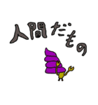 アニマる。（個別スタンプ：22）