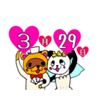 Anniversary stickers（個別スタンプ：14）