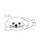 ましゅまるくん（個別スタンプ：2）